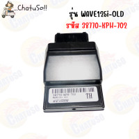 ราคา กล่องแต่ง กล่องปลดรอบ กล่องไฟแต่ง กล่องECU หลายรุ่นให้เลือก สินค้าพร้อมส่งทุกรุ่น (3385476556)