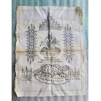 ราคา ผ้ายันต์ผ้าสีขาวหลวงพ่อปาน วัดบางเหี้ย จ สมุทรปราการ ขนาด 12 นิ้ว x 9 นิ้ว สภาพสวยครับ (19394979903)