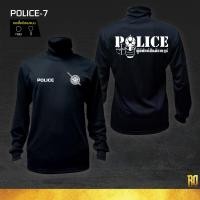 ราคา POLICE 7 เสื้อซับในตำรวจแขนยาว (8444934766)