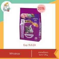 ราคา ลดพิเศษหมดอายุเดือน 1 5 ปี 24 Whiskas วิสกัส อาหารเม็ดแมว ขนาด1kg 3kg (21375264700)