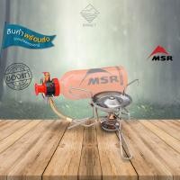 ราคา MSR เตาเดินป่า เตาน้ำมันเบนซินขาว Whisperlite Stove (19184580731)