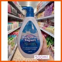 ราคา ส่งฟรี โลชั่นฟักข้าว Mistine Fuk Kao Body Lotion โลชั่นบำรุงผิว มิสทีน เนเชอรัล สูตรฟักข้าว 500มล (20991266560)