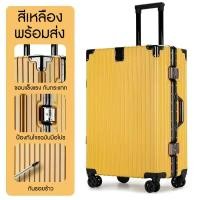 ราคา AllAboutThings กระเป๋าเดินทางสไตล์เกาหลี ซื้อ3แถม1 น้ำหนักเบาพิเศษ ความจุขนาดใหญ่ ป้องกันลื่น ใหม่ล่าสุด 2023 NEW กระเป๋า ถูกที่สุด กระเป๋าล้อ (17483119163)