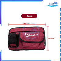 ราคา กระเป๋าติดรถ Vespa กันน้ำ กระเป๋าแขวนหน้ารถมอไซค์ ใส่ขวดน้ำ สำหรับ เวสป้า LX GTS GTV Sprint Primavera (21275714931)