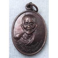 ราคา เหรียญ พระญาณวีราคม ครูบาคำอ้าย วัดดอนเจดีย์ จ แม่ฮ่องสอน (19746234318)