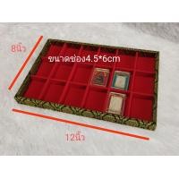 ราคา ถาดเรียบขนาด8 12นิ้วถาดกำมะหยี่ถาดวางพระะถาดวางสินค้า (16361409011)