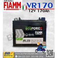 ราคา FIAMM BATTERY VR170 12V 10AH แบตเตอรี่สำรองรถเบนซ์ Auxiliary Battery (20359338150)