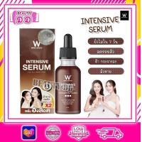 ราคา เซรั่ม วิงค์ไวท์ อินเทนซีฟ เซรั่มอิงล็อต WINK WHITE INTENSIVE SERUM ปริมาณ 20 ml (14908784276)