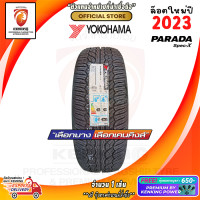 ราคา Yokohama 255 45 R20 Parada Spec x ยางใหม่ปี 2023 1 เส้น ยางรถยนต์ขอบ20 FREE จุ๊บยาง PRIMUIM ลิขสิทธิ์แท้รายเดียว (388789160)