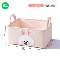 ราคา Line Friends กล่องเก็บผ้าฝ้ายและผ้าลินิน (20077638716)