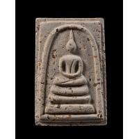 ราคา พระสมเด็จบางขุนพรหม รุ่นย้อนยุค 2547 พิมพ์เจดีย์เล็ก (10233018606)