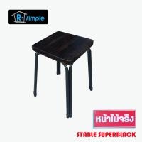 ราคา R SIMPLE เก้าอี้เหล็กหน้าไม้เก้าอี้ร้านอาหารเก้าอี้ทรักฟู้ดส์ (2224416050)