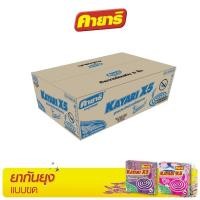 ราคา คายาริ X 5 10 ขด ยกลัง 72 กล่อง ยาจุดกันยุง กลิ่นโรสแมรี่ มีส่วนผสมจากสมุนไพรธรรมชาติ (19226153530)
