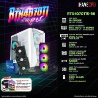 ราคา iHAVECPU คอมประกอบ RTX4070TIS 36 INTEL I9 13900F 2 0GHz 24C 32T GIGABYTE GEFORCE RTX 4070 TI SUPER WINDFORCE OC 16GB GDDR6X GIGABYTE Z790 AORUS ELITE REV 1 0 CORSAIR VENGEANCE 32GB 16x2 DDR5 5200MHz B