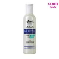 ราคา แคริ่ง โลชั่นบำรุงเส้นผม แฮร์เดรสซิ่งโลชั่น Caring Hair Dressing Lotion (17749187614)
