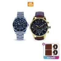 ราคา Asterr Watch นาฬิกาข้อมือ แอสเทอร์ สายหนัง สายเหล็ก เซต 2 เรือน ฟรีของแถม 4 ชิ้น (21316614767)