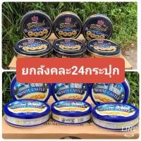 ราคา ยกลัง 24 ชิ้น White castle butter cookies คุกกี้ 80 กรัม x24 กล่อง คุกกี้รสเนยสดแบบกระป๋อง (20989026666)