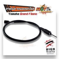 ราคา สายไมล์ Scoopy Fino115i Filano Mio Click แอร์เบลด สายไมล์ฟีโน คุณภาพสูง สายไมล์คลิ๊ก สายไมล์คลิก110 สายไมล์มีโอ สายไมล์scoopy i (20479481261)