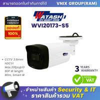 ราคา Watashi WVI20173 S5 CCTV 3 6mm HDCVI Max 30fps 1080P IR length 80m Smart IR By Vnix Group (21274453243)