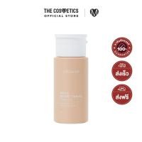 ราคา Organp White Secret Toning Essence 120ml เอสเซ้นส์บำรุงผิวกาย 4 in 1 (20154288614)