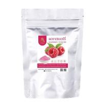 ราคา ผงราสเบอร์รี่ ราสเบอรี่ผง Rasberry powder มี 2 ขนาดให้เลือก (20717248155)