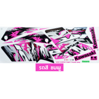 ราคา สติกเกอร์ KSR 150 ปี 2013 รุ่น 9 สติกเกอร์มอไซค์ Kawasaki KSR 150 ปี 2013 รุ่น 9 เคลือบเงาแท้ (20901108973)