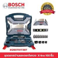 ราคา ชุดดอกเจาะและดอกไขควง เจาะปูน เจาะไม้ เจาะเหล็ก ไทเทเนียมเซ็ต BOSCH X Line 100 ชิ้น ชุด 2607017397 (17644811121)