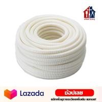 ราคา ท่อลูกฟูก สีขาว ม้วน ท่ออ่อน ท่อร้อยสายไฟ ท่ออ่อนลูกฟูก ท่อเฟล็ก (15049357016)