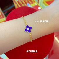 ราคา สร้อยข้อมือทอง1สลึงYHGOLD โซ่ลงยา ทองคำแท้เยาวราช96 5 (12083912167)