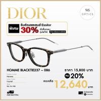 ราคา กรอบแว่นสายตา Dior รุ่น Dior Homme BLACKTIE237 (16414154594)