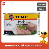 ราคา ทิวลิปเนื้อหมูบด 200กรัม Tulip Luncheon Pork 200g (9105500468)