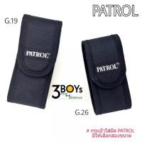 ราคา กระเป๋าใส่มีดและเครื่องมืออเนกประสงค์ ผ้าไนล่อนหนาเย็บสองชั้นประกบด้วย pvc เพิ่มความคงทนและแข็งแรง (12689603443)