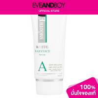 ราคา SMOOTH E Smooth E White Babyface Serum (12893583538)