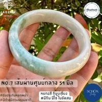 ราคา กำไลหยกA กำไลหยกพม่า ธรรมชาติ100 Jadeite Type A ผลิตจากก้อนหยกธรรมชาติ อาจพบตำหนิบ้าง การันตีธรรมชาติ เสริมโชคครับ (21205375178)