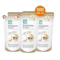 ราคา ยกลัง ครีมอาบน้ำ โชกุบุซึ ขนาด400 500มล x3ถุง 4แพ็ค 12่ถุง ลัง (18131149898)