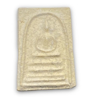 ราคา พระสมเด็จหลวงปู่ภู วัดอินทรวิหาร กรุงเทพ พิมพ์เส้นด้าย ๓ ชั้น รุ่นฉลองอุโบสถ (19579362130)