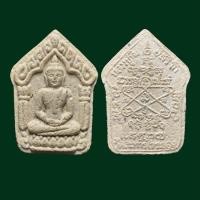 ราคา พระขุนแผนผงพรายกุมาร หลวงปู่ทิม อิสริโก วัดละหารไร่ อ บ้านค่าย จ ระยอง พระขุนแผน เนื้อขาวจินดามณี ผสมผงพรายกุมาร หลังยันต์ห้า พิมพ์ใหญ่ ขนาดโดยประมาณ 2 5cm 4 0cm สภาพสวยมาก พระเหมามาแบ่งบูชา เชิญพิจา