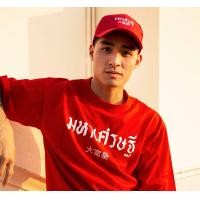ราคา BANGKOK TALES ACCESSORIES HAT CAP มหาเศรษฐี แดง (1185744400)