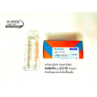 ราคา ถ้วยกรองน้ำมันเชื้อเพลิง ถ้วยกรองโซล่ารถไถนาเดินตาม หลอดแก้วกรองน้ำมันโซล่าkubota ET RT 1T021 43101 กรองเชื้อเพลิง กรองดักน้ำ กรองน้ำ (14054068981)