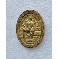ราคา พระเหรียญหล่อฉีดขนาดใหญ่หลวงพ่อนก วัดเขาบังเหย ที่ระลึกงานฉลองกุฏิ ปี 2554 จ ชัยภูมิสภาพสวย (21099373926)