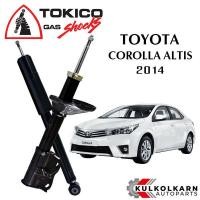 ราคา TOKICO โช๊คอัพ TOYOTA COROLLA ALTIS ทุกรุ่น ปี 2014 2018 STANDARD SERIES (11317341196)