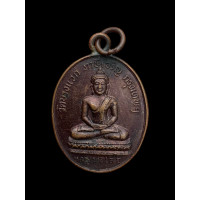 ราคา เหรียญห่วงเชื่อม พระพุทธหลวงพ่อเสือ วัดบางแวก เขตภาษีเจริญ กรุงเทพฯ 4404 (19760308835)