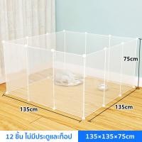 ราคา พร้อมส่ง บ้านสัตวเลี้ยง กรงสุนัข กรงแมว คอกแมว คอกสัตว์เลี้ยง ที่กั้นเเมว คอกกระต่าย คอกสุนัข กรง DIY Pet Cage (16608167046)