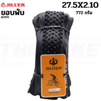 ราคา ยางนอกจักรยานเสือภูเขาขอบพับ KENDA K1047 26X1 95 27X1 95 JILUER 27 5X2 1 29X2 20 (18206561589)