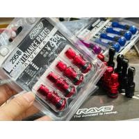 ราคา จุ๊บลม ล้อ RAYS ก้านลม ฝาปิดลม วาล์วลม วาว จุ๊บล้อ rays valve cap air stopper งานเทียบใช้ได้ทั้ง รถยนต์ มอไซ จุ้บล้อ (20956308420)