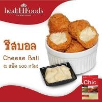 ราคา ชีสบอล Cheese Ball ชีสบอล 1 แพค ขนาด 500 กรัม (20107611282)