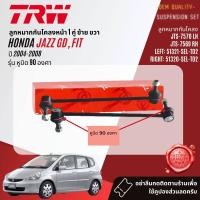 ราคา TRW OE Premium ลูกหมาก ปีกนกล่าง คันชักนอก แร็ค กันโคลงหน้า สำหรับ HONDA JAZZ GD ปี 2004 2008 JBJ7557 JAR7541JAR7542 JTE7581JTE7582 JTS7648JTS7670JTC7587JTC7588 jz04 (19164090328)