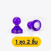 ราคา หมุดแม่เหล็ก ติดกระดาน แม่เหล็กติดกระดาน เม็ดแม่เหล็กติดกระดาน แม่เหล็กติดตู้เย็น (12406183817)