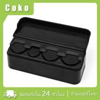 ราคา กล่องใส่เหรียญหยิบใช้เหรียญได้สะดวกยที่เก็บเหรียญในรถยนต์กล่องใส่ (20889062481)