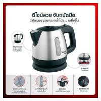 ราคา TEFAL กาต้มน้ำ ไฟฟ้า รุ่น BI81252A 0 80ลิตร (17539254155)